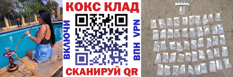где найти   Красновишерск  omg как зайти  Кокаин Fish Scale 