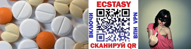 Экстази Cube Красновишерск