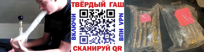 blacksprut ссылки  Красновишерск  ГАШ гашик 
