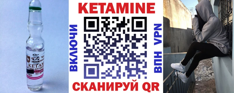 мориарти клад  наркота  MEGA зеркало  Красновишерск  Кетамин ketamine 