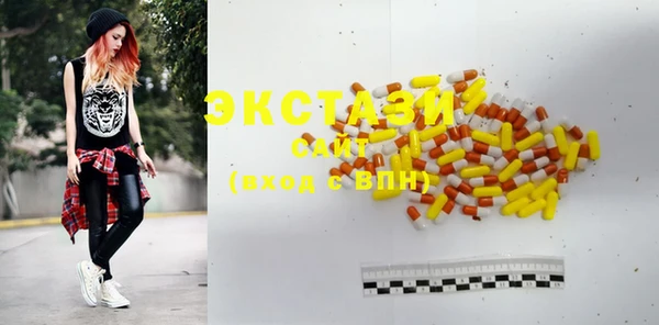 2c-b Карпинск