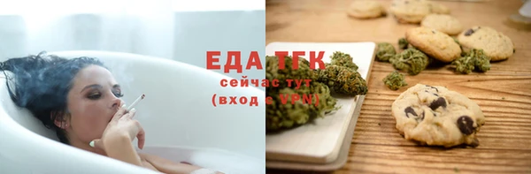 ALPHA PVP Кинешма