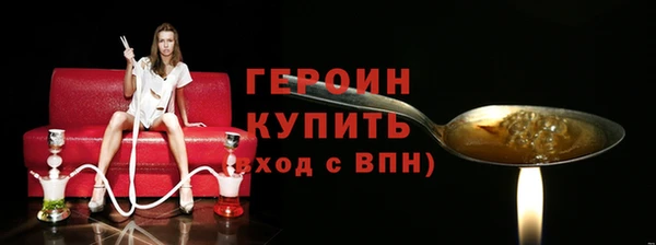 2c-b Карпинск