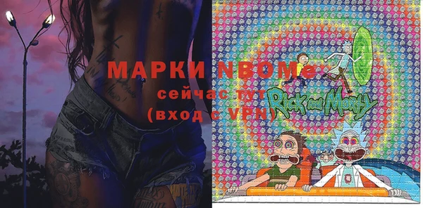 2c-b Карпинск