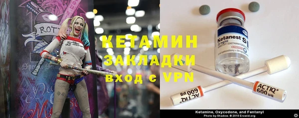 винт Каменногорск
