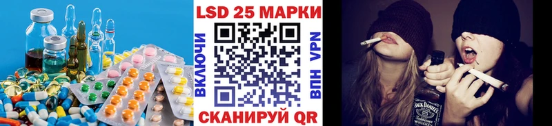 Лсд 25 экстази кислота  Красновишерск 