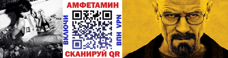 МЕТАМФЕТАМИН витя  Красновишерск 