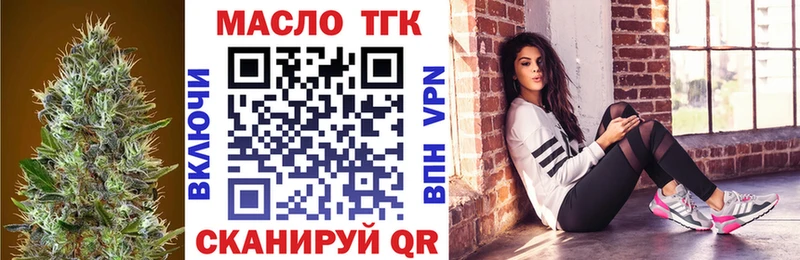 ссылка на мегу вход Красновишерск Дистиллят ТГК концентрат